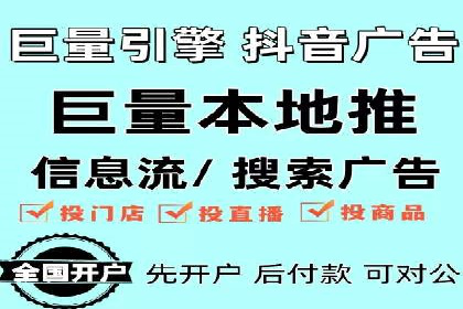 电商平台信息流广告的优化实践与案例分享